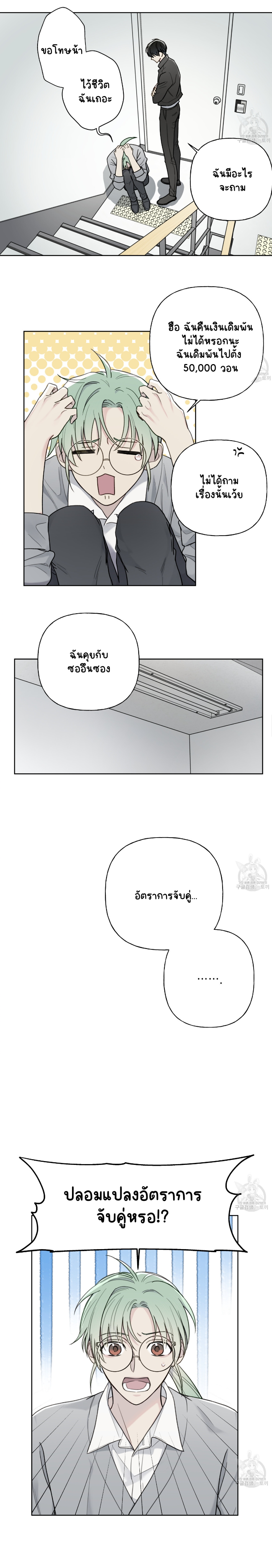 Guiding Hazard 7-3